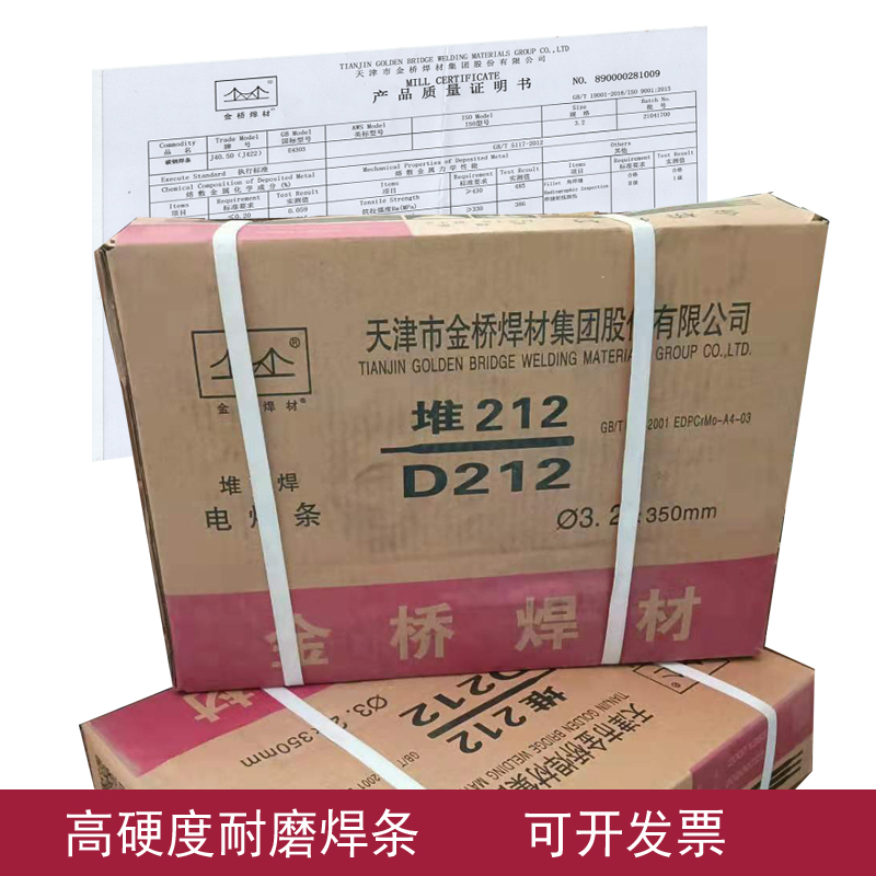 D608��ĥ���lCrMo�T�F�Ѻ����l